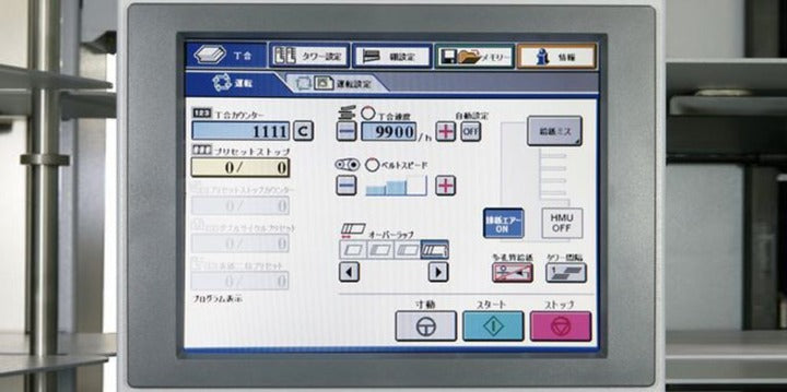 VAC-1000 Collator Touch Screen