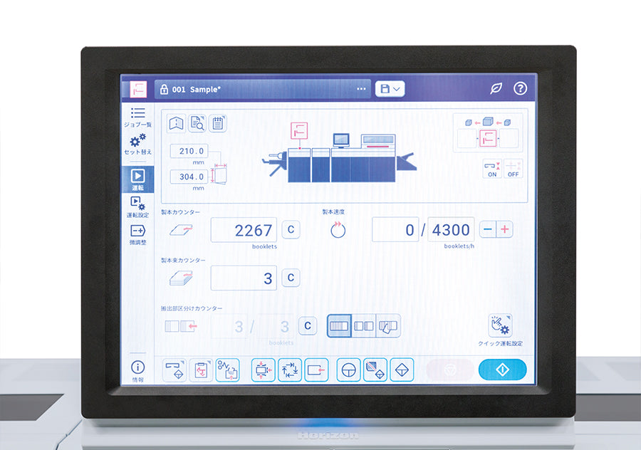 SPF-2000 Control Interface