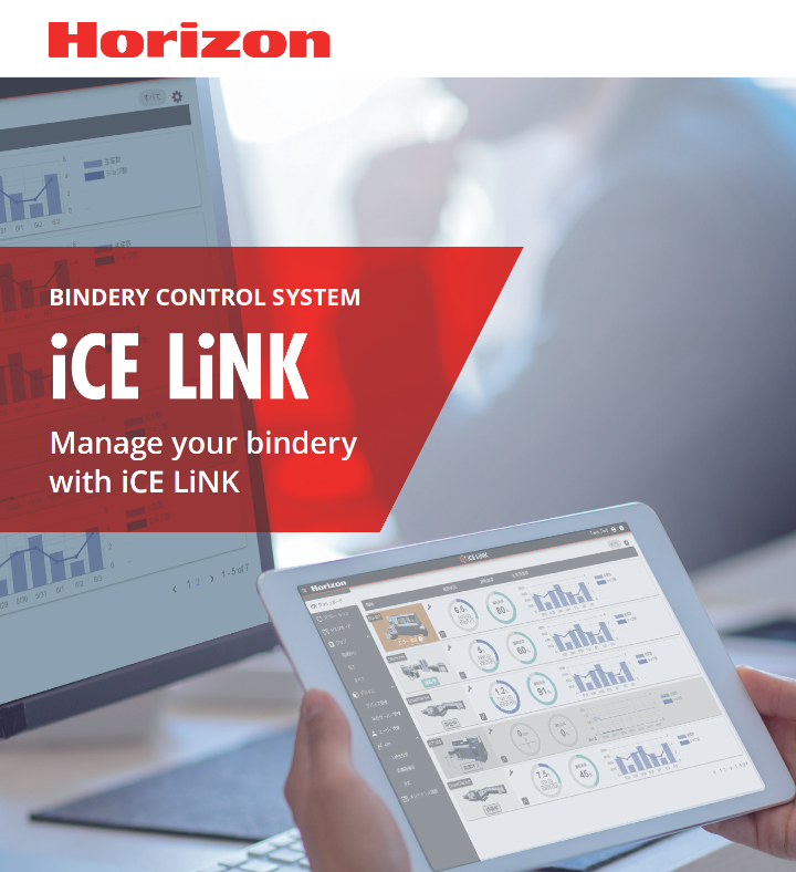 iCE LiNK Cloud Software demo